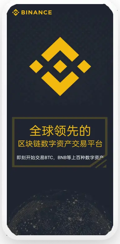 bi安安卓版下载平台移动端界面预览